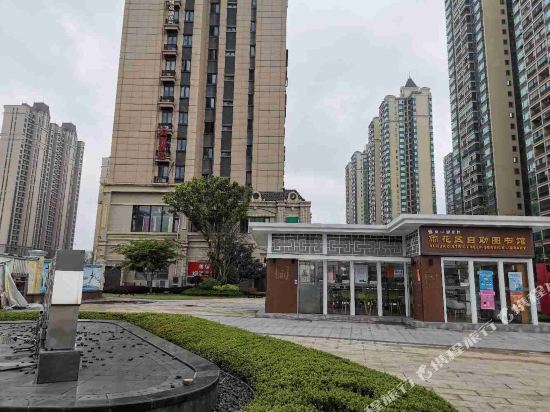 Return to Hunan hotel - last minute hotel in Changsha