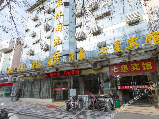 Qixing Hotel - last minute hotel in Xuzhou