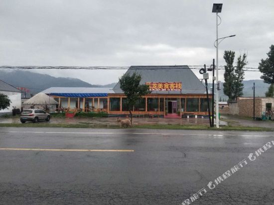 Youlongmeishi Inn in Xinyuan, People's Republic of China