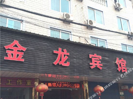 Jinlong Hotel - last minute hotel in Deqing