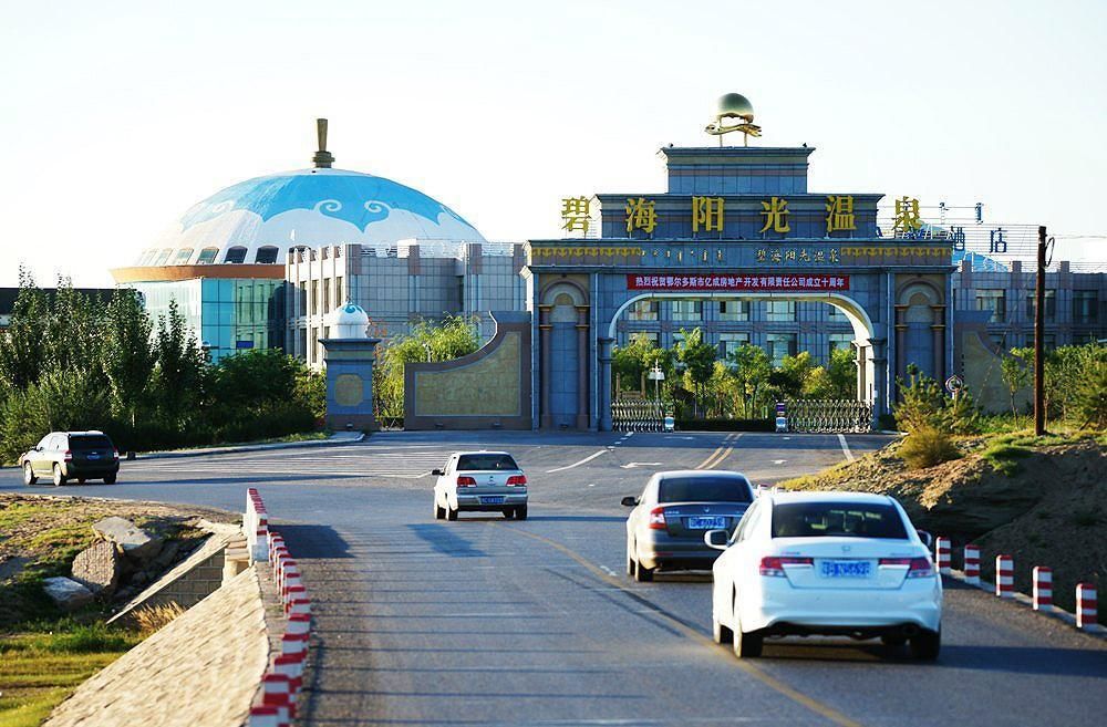 Erdos Sunshine International Resort Hotel in Ordos, People's Republic of China