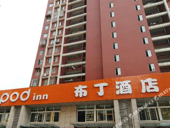 Pudding hotel - carbon neutral hotel in Hangzhou