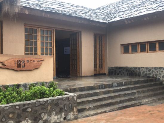 Qishan Yunshang Yuanshe Inn — Qishan
