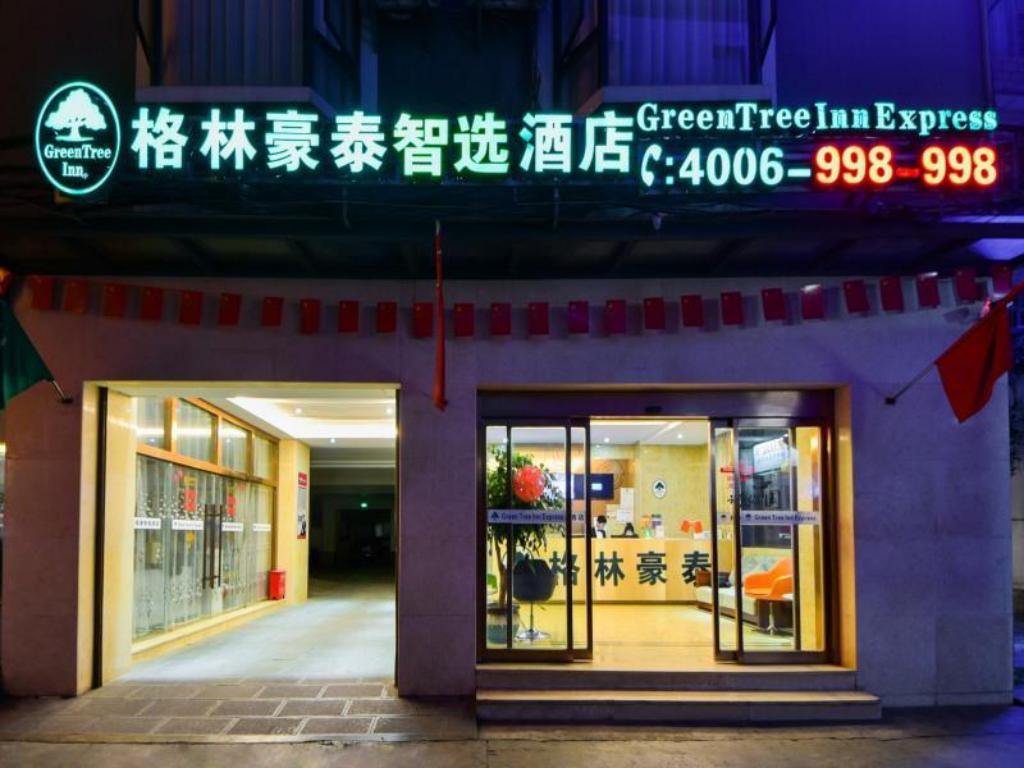 GreenTree Inn Express - carbon neutral hotel in Dali