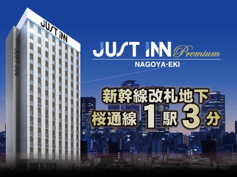 Just Inn Premium Nagoya Station in Nagoya, Japan