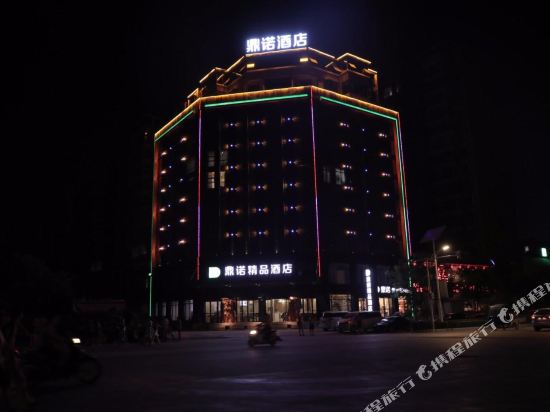 Dingnuo Boutique Hotel - last minute hotel in Luoyang