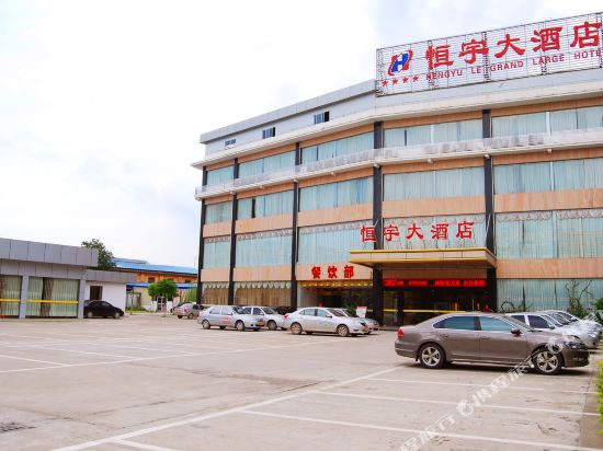 Hengyu Hotel - last minute hotel in Guigang