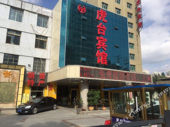 Chalupa v prírode - last minute hotel in Unknown City