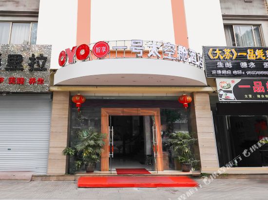NO 1 Capsule Hotel Beihai - last minute hotel in Beihai