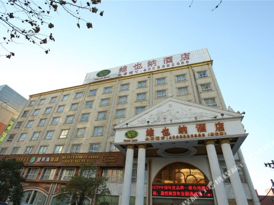 Vienna Hotel - carbon neutral hotel in Zhoukou