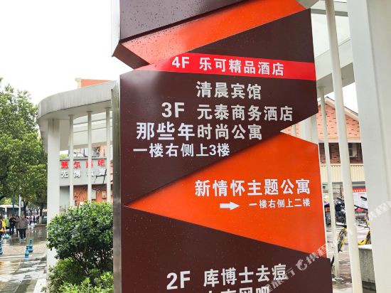 Zhongnan Hotel - last minute hotel in Changsha