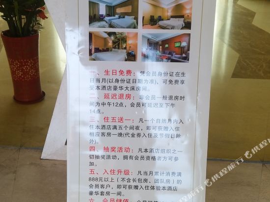 Hotel Taishanhaowen in Taishan, People's Republic of China