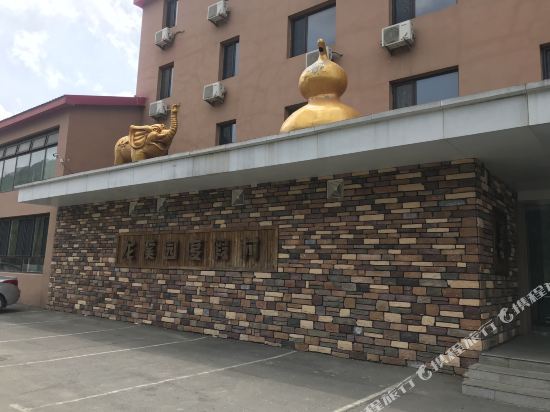 Longxiyuan Resort - last minute hotel in Benxi