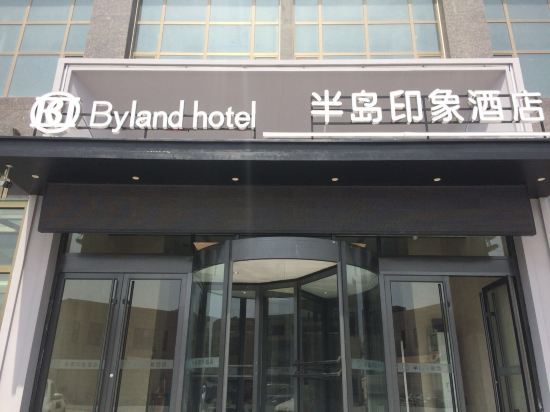 Byland Impression Hotel in Longgang, People's Republic of China