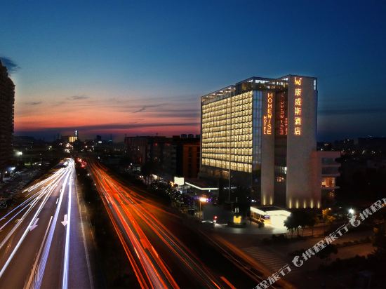 Homewise Hotel in Foshan, People's Republic of China