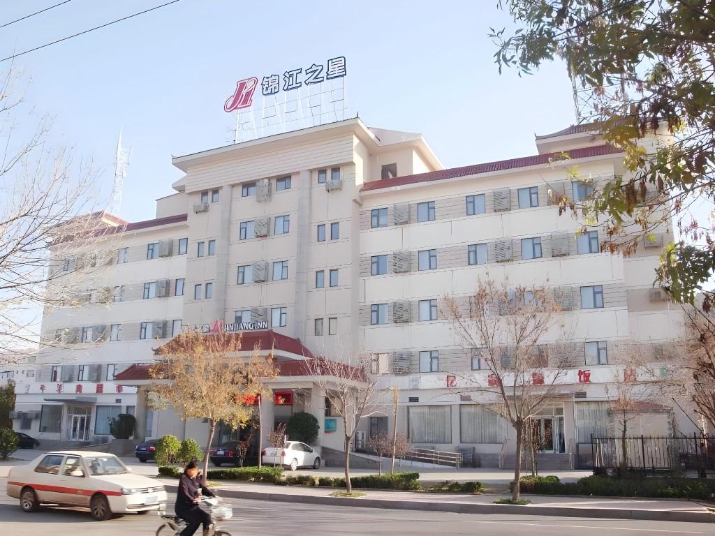 JinJiang Inn Binzhou Huanhesan Road — hotel in Binzhou