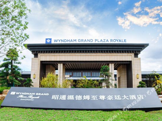 Wyndham Grand Plaza Royale in Zhaotong, People's Republic of China