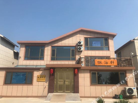 Veteran Home in Rongcheng, People's Republic of China