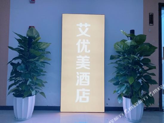 Chongqing Aimei Hotel - last minute hotel in Chongqing