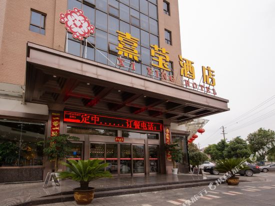 Xi Ying Hotel - last minute hotel in Hanzhong