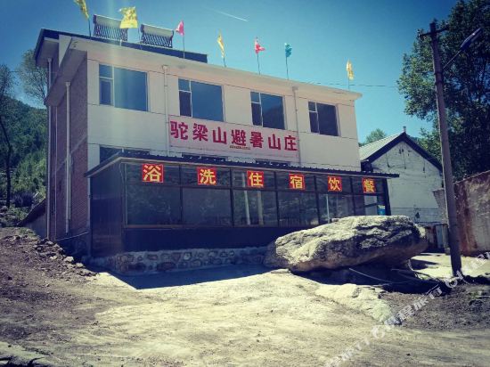 Tuoliang Mountain Summer Resort in Taicheng, People's Republic of China