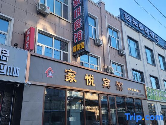 Qiqihar Jiayue Hotel — hotel in Qiqihar
