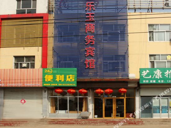 Lingqu leyu business hotel — hotel in Linqu