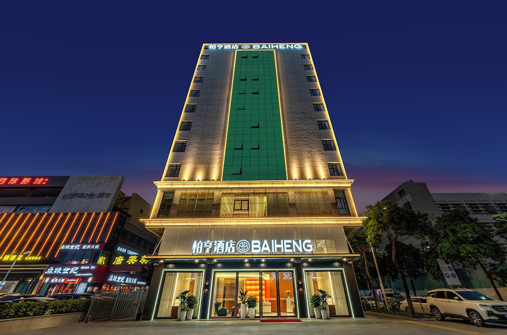 ParkHeng Hotel Shenzhen World Exhibition & Convention Center Branch — 4-Star Luxury Hotel in Shenzhen, People's Republic of China