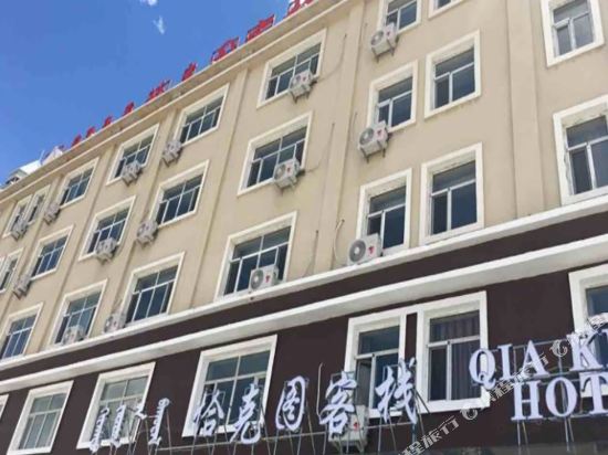Qiaktu Inn in Erlianhot in Erenhot, People's Republic of China