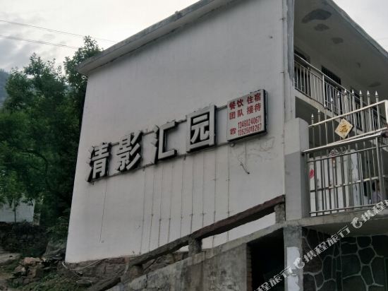 Wanxianshan Qingying Garden in Chengguan, People's Republic of China