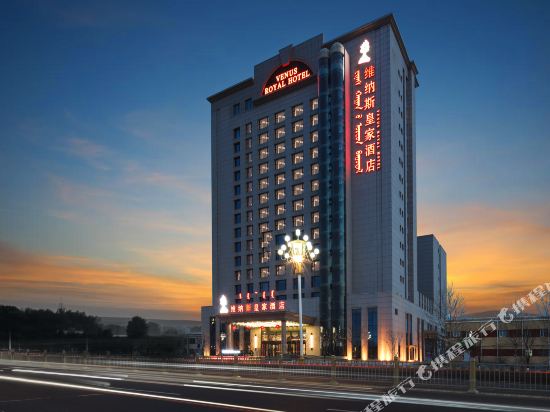 Venus Royal Hotel in Ordos, People's Republic of China