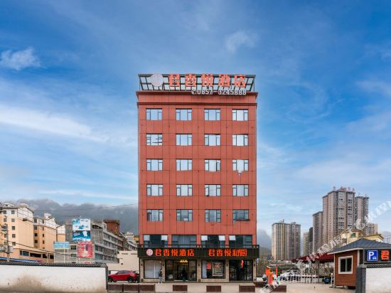 HeZhang JunXiangYue Hotel in Hezhang, People's Republic of China