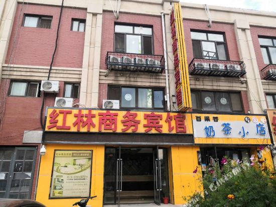 Yinchuan ningdong honglin business hotel — hotel in Dongta