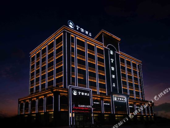 Xuanpu Hotel - last minute hotel in Urumqi