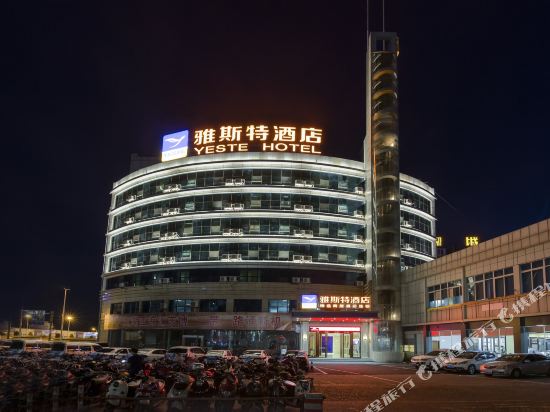 Yeste Hotel Nanning Jinhu Square — 4-Star Luxury Hotel in Nanning, People's Republic of China