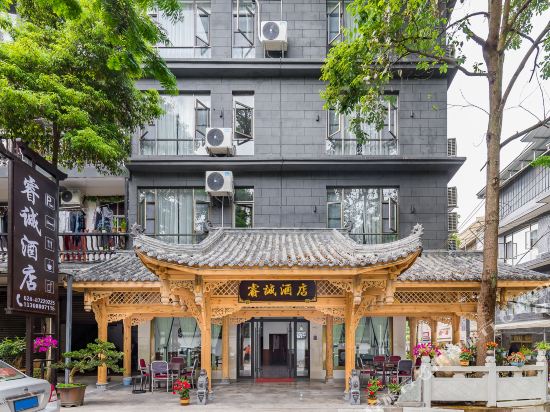 Ruicheng Hotel in Chengdu, People's Republic of China