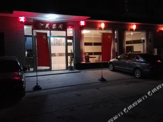 Furongge Express Hotel in Xiuwu Chengguanzhen, People's Republic of China