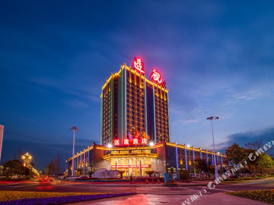 Yuanguan Hotel in Changde, People's Republic of China