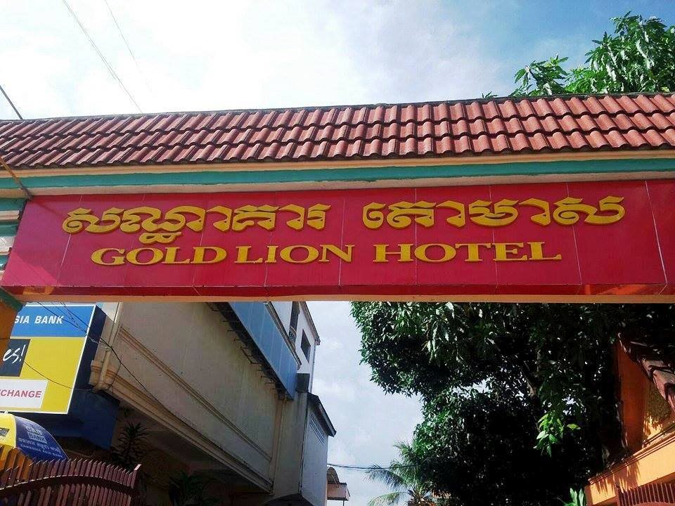 Gold Lion Hotel in Sihanoukville, Cambodia