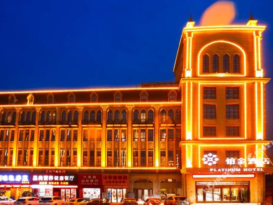 Platine Hotel Pingxiang in Pingxiang, People's Republic of China