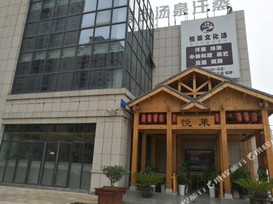 Ylggjrjd in Meicheng, People's Republic of China