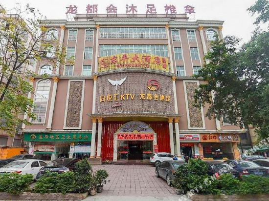 Dongping Hotel - last minute hotel in Guangzhou