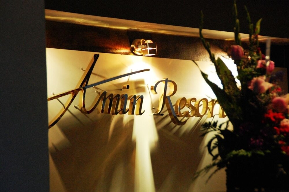 Amin Resort — Phuket — photo 2