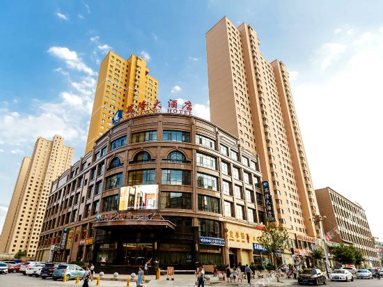 Linxia Wanlong Hotel — hotel in Linxia Chengguanzhen