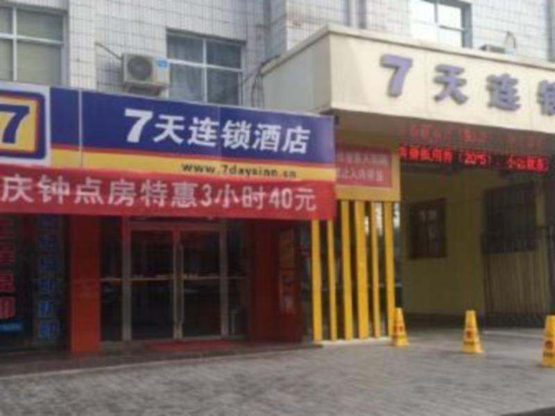 7Daysinn — hotel in Pingliang