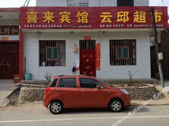 Xilai Hotel - carbon neutral hotel in Changning