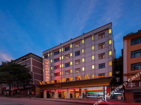 Vienna Classic Hotel — 4-Star Luxury Hotel in Kunming, People's Republic of China