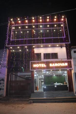 Hotel Sarovar Nanpara in Bahraigh, India