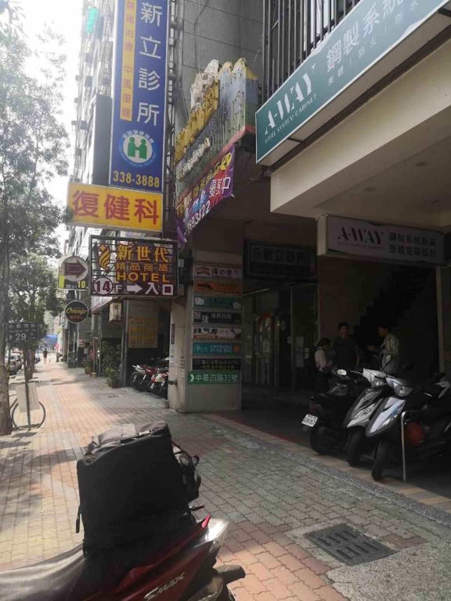 Newhotel - last minute hotel in Kaohsiung