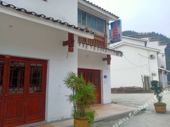 Fanjingshan Mountain Leisure Inn in Jiangkou, People's Republic of China